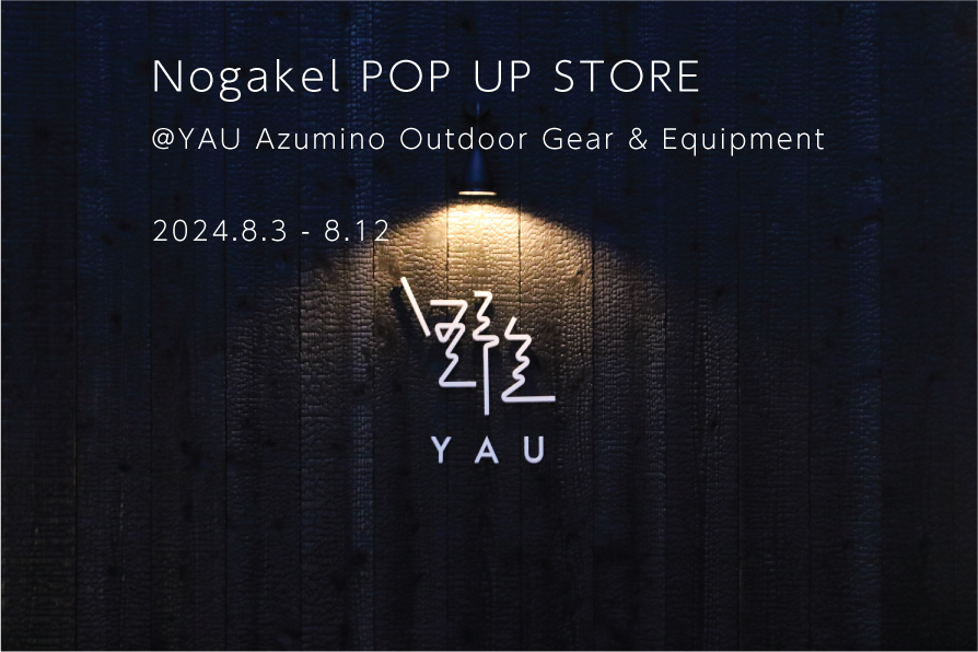Nogakel POP UP STORE @YAU（※18日まで延長）