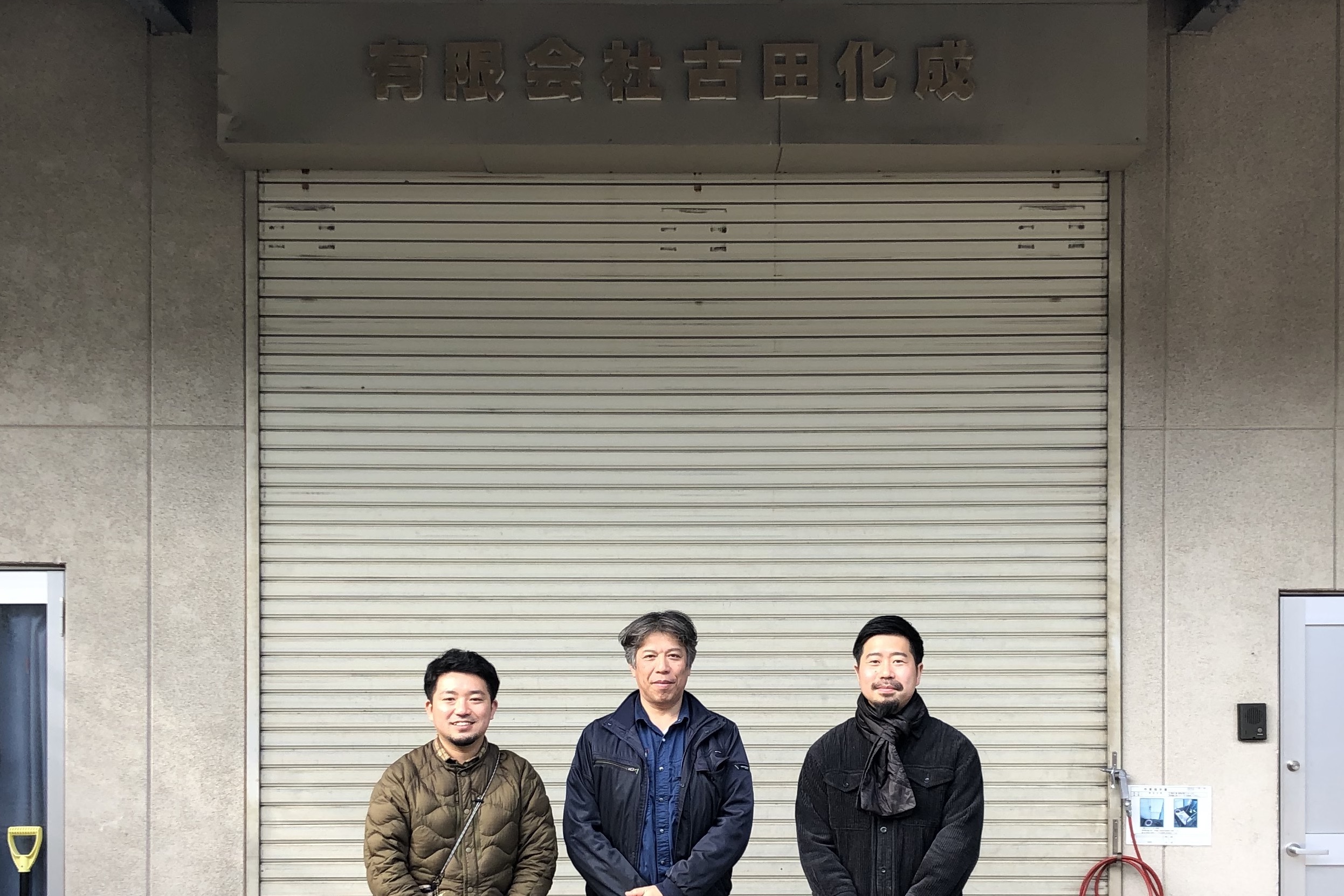 YAU Azumino Outdoor Gear & Equipmentさんにご来社いただきました