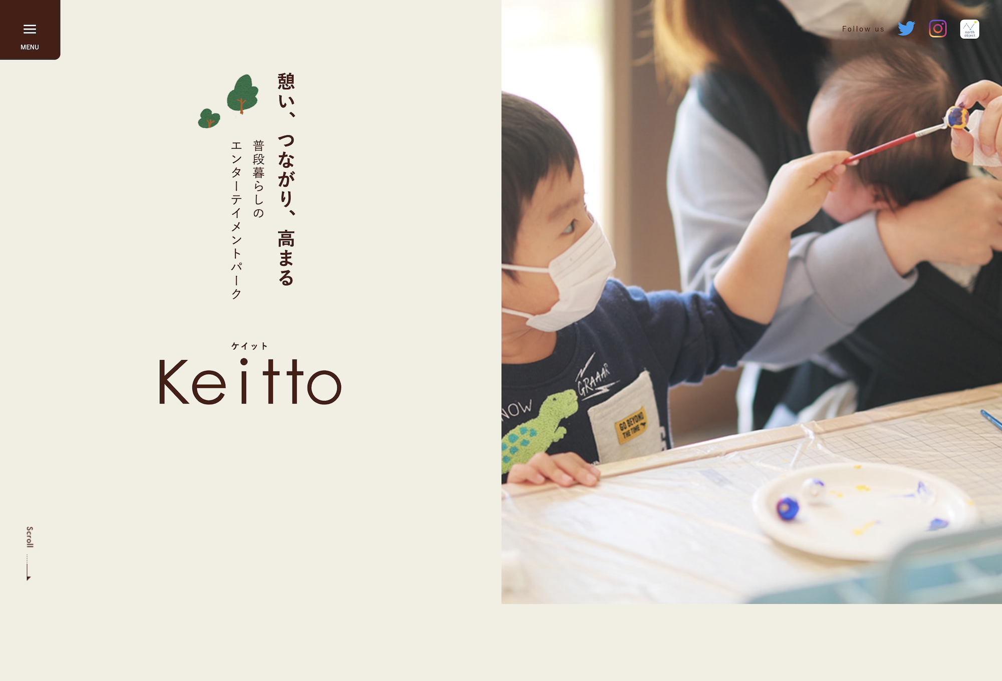 Keitto Asuaでの取り扱いが始まりました