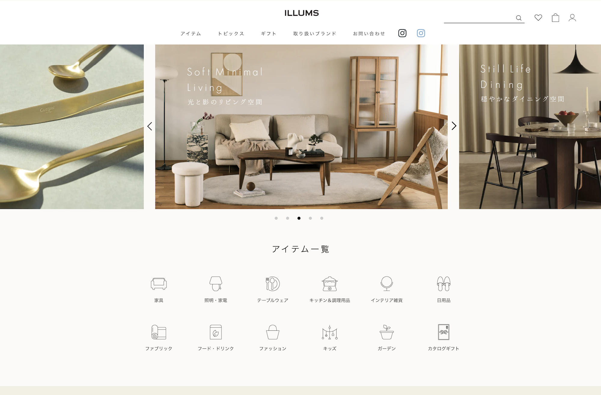 ILLUMS 青山店での取り扱いが始まりました