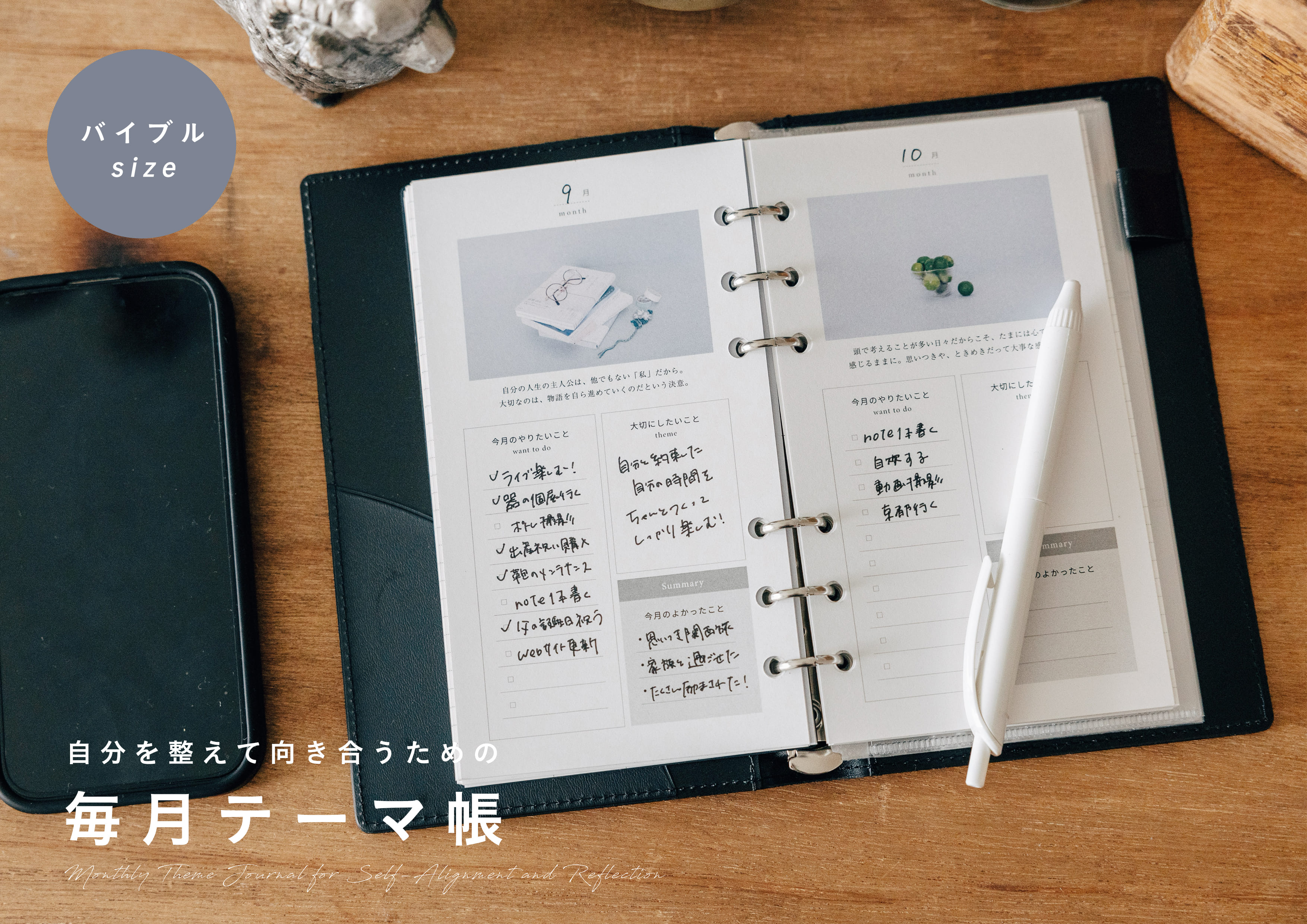 【New Produc】理想の日々を紡ぐ時間を。10月14日20:00〜新たなリフィルを発売します。