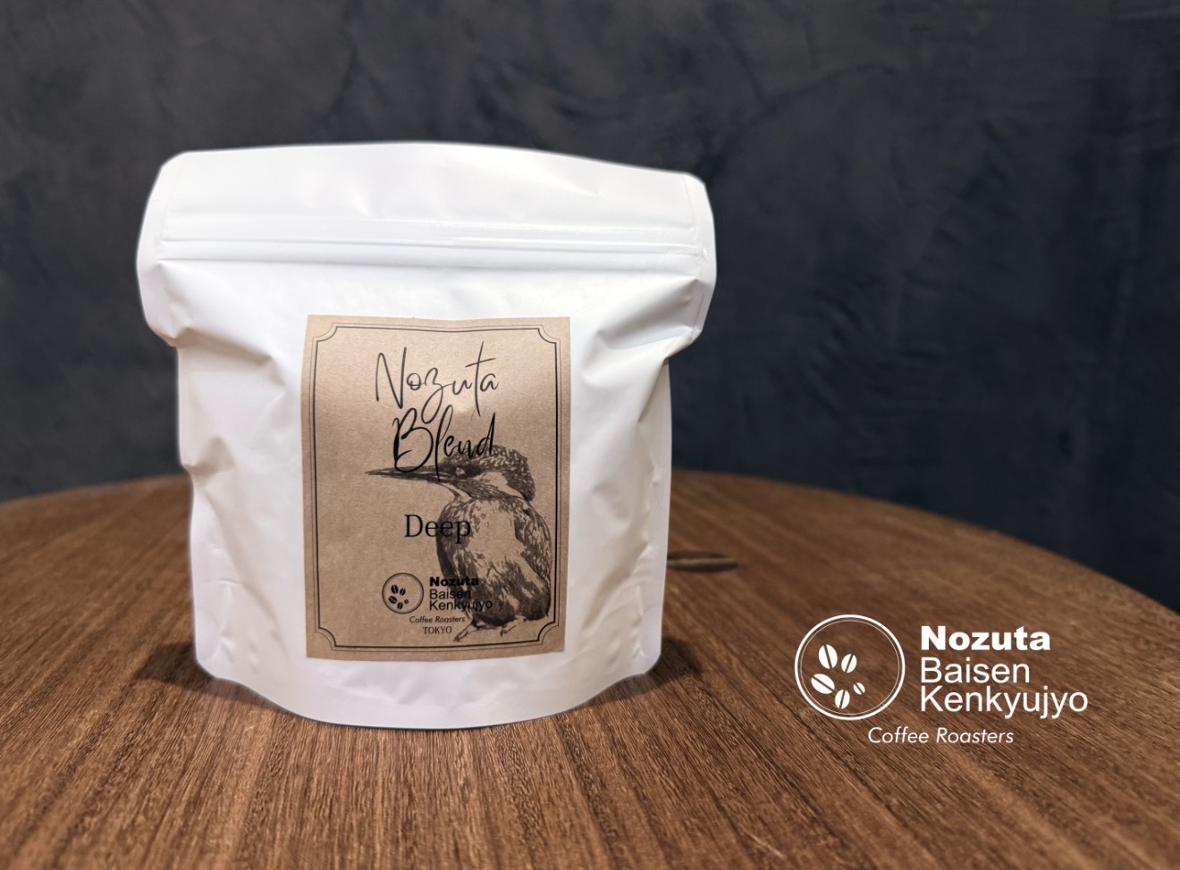 まちだ名産品に認定されました。