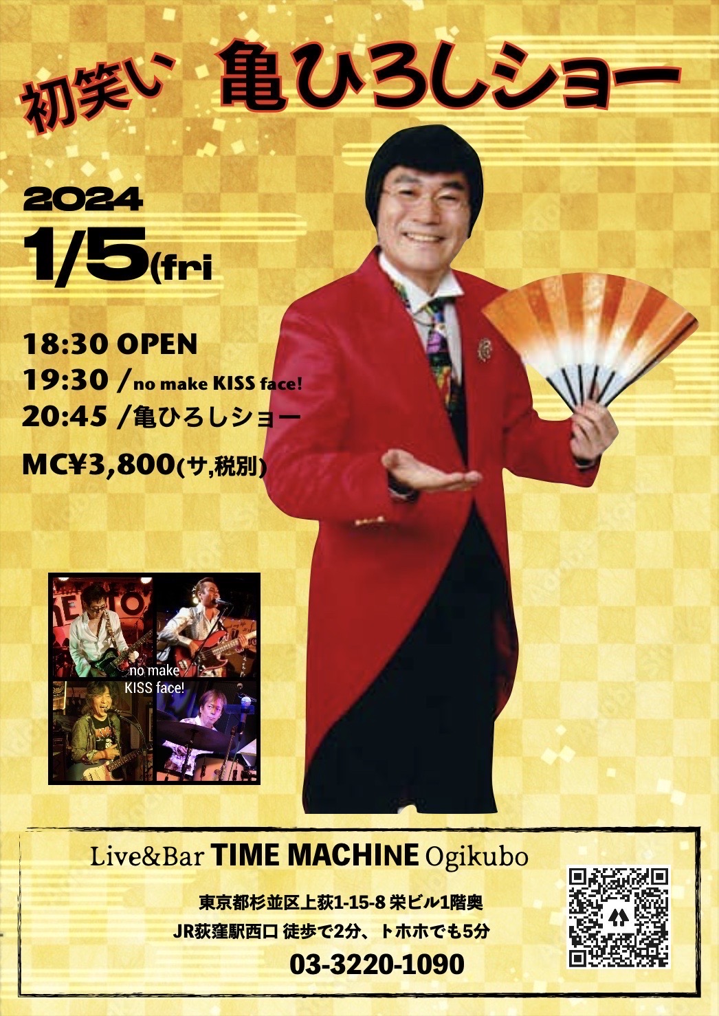 初笑い 亀ひろしショー 2024/1/5(金)