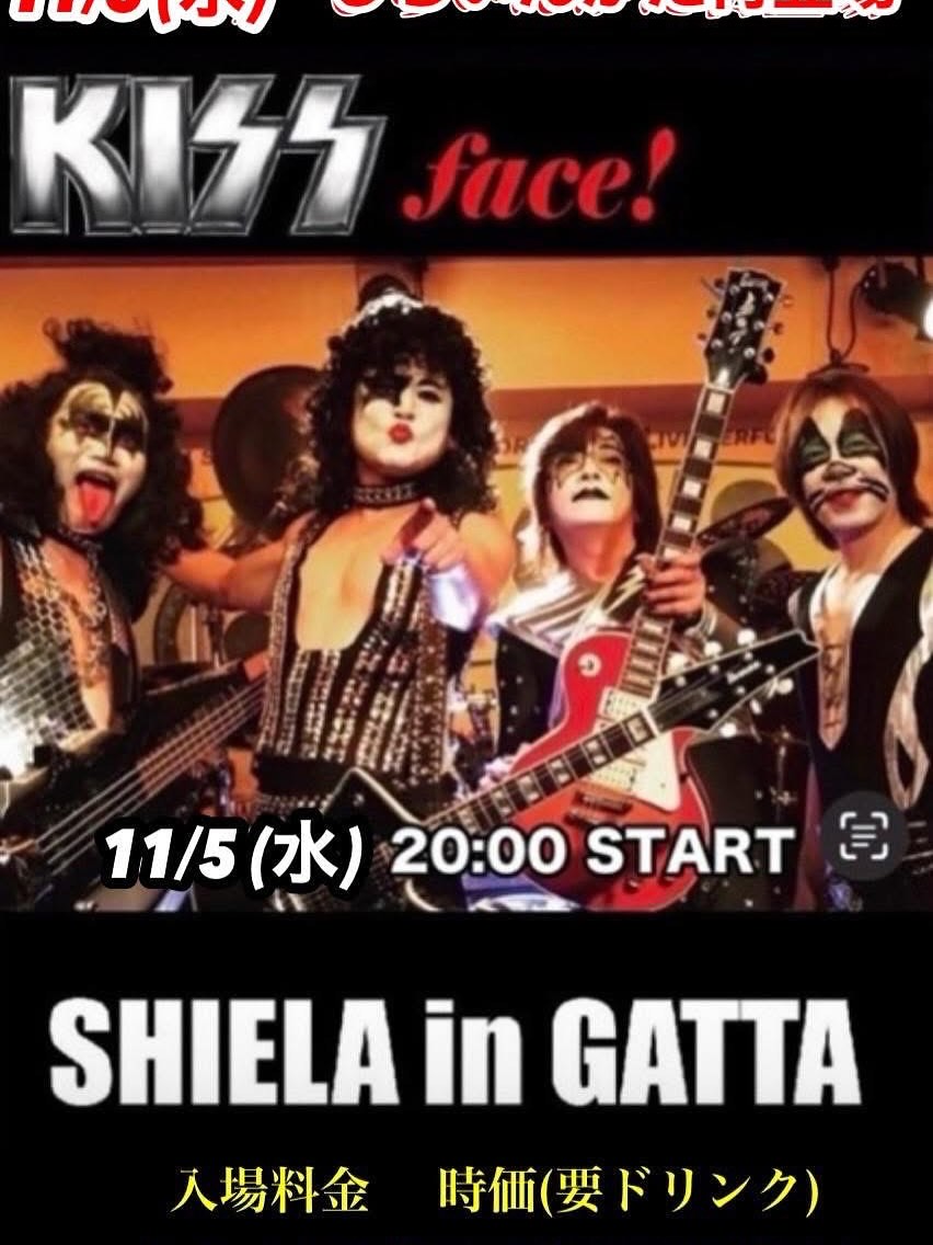 しらいんがた・KISS face! 2025年11月5日(水)