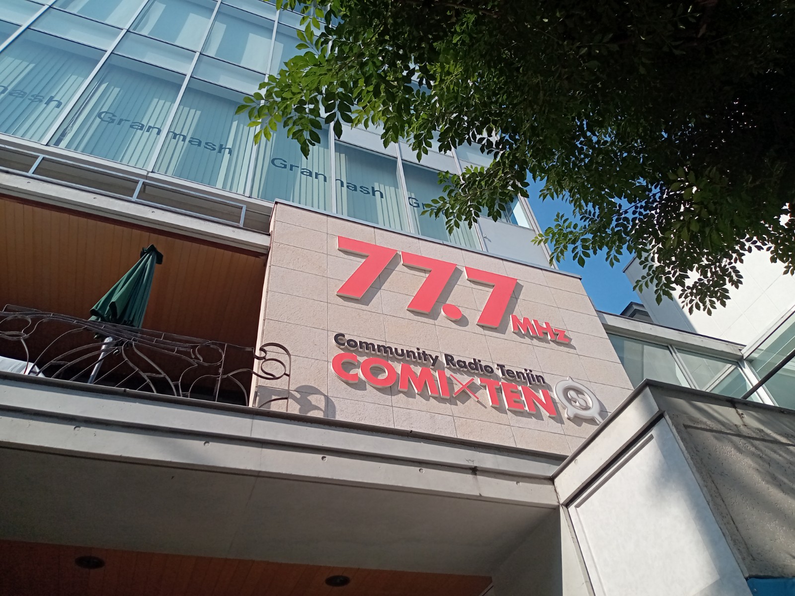 【メディア】2021.10.07|FMラジオ放送局『COMI×TEN』に弊社代表がゲスト出演しました