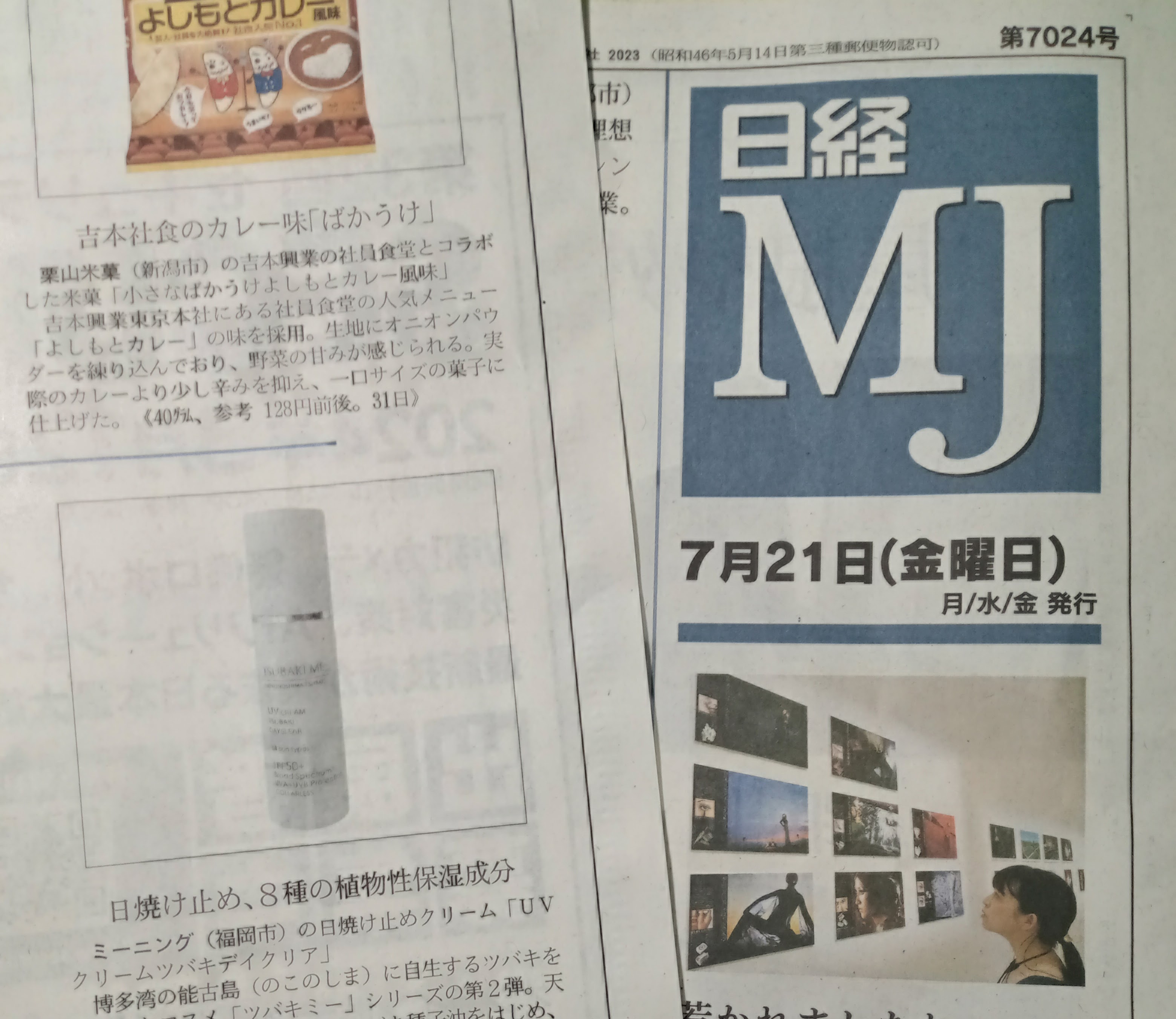 【メディア】2023.07.21『日経MJ新聞』にツバキミーが掲載されました。