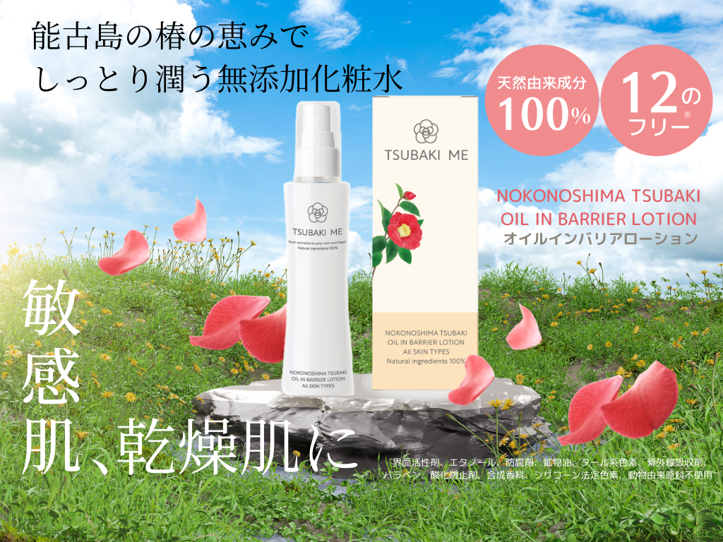 【お知らせ】キャンプファイヤーご支援の皆さまへ発送を完了いたしました