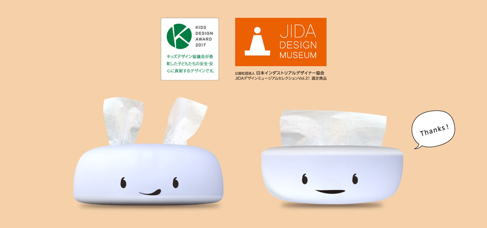 JIDAデザインミュージアムセレクション選定商品