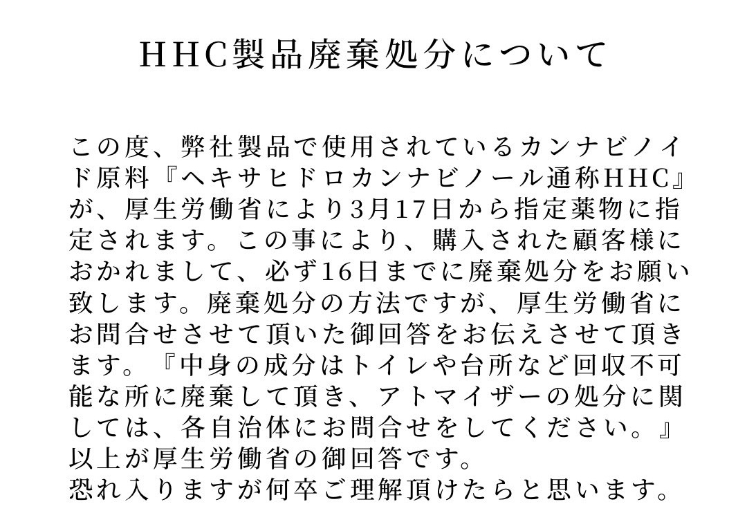 運営再開でーす🙇‍♂️