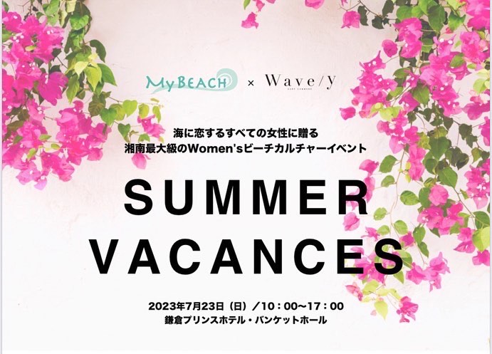 POP UP STORE in 鎌倉・湘南