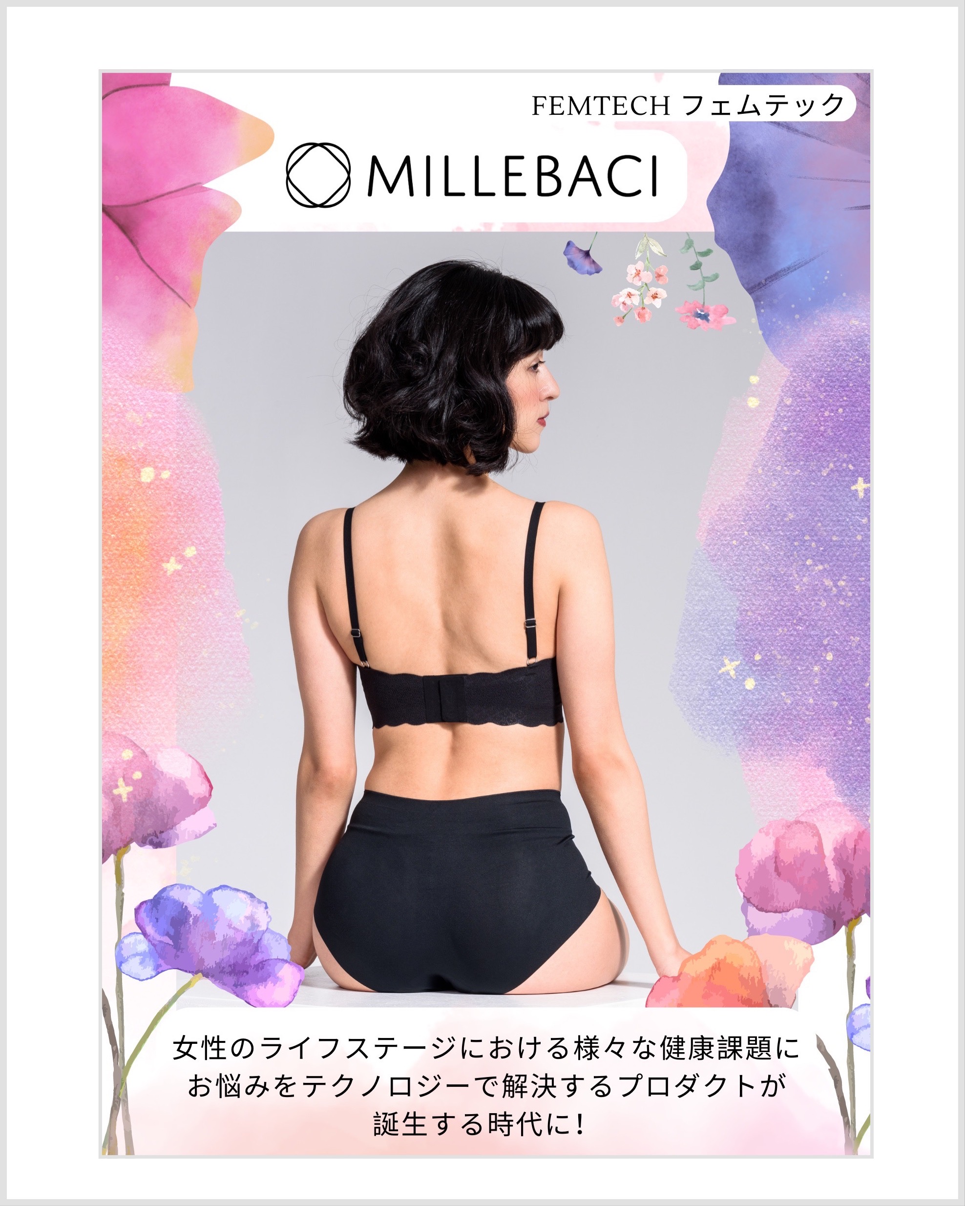 POPUPSTORE　千葉そごう店