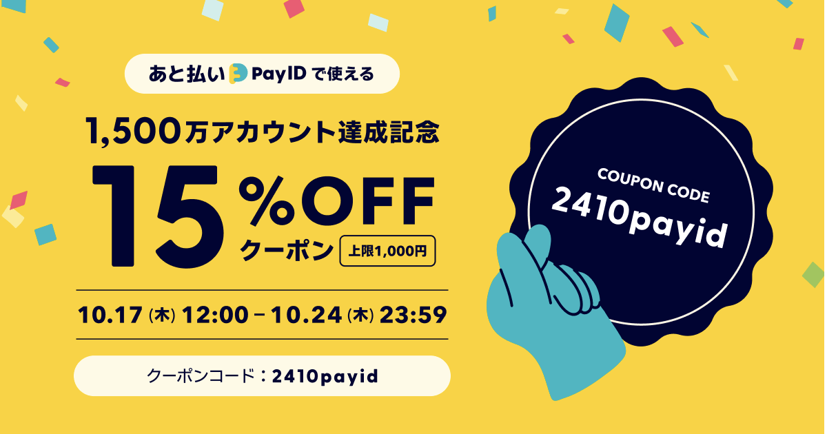 お得に毛糸をゲットできるチャンスです！