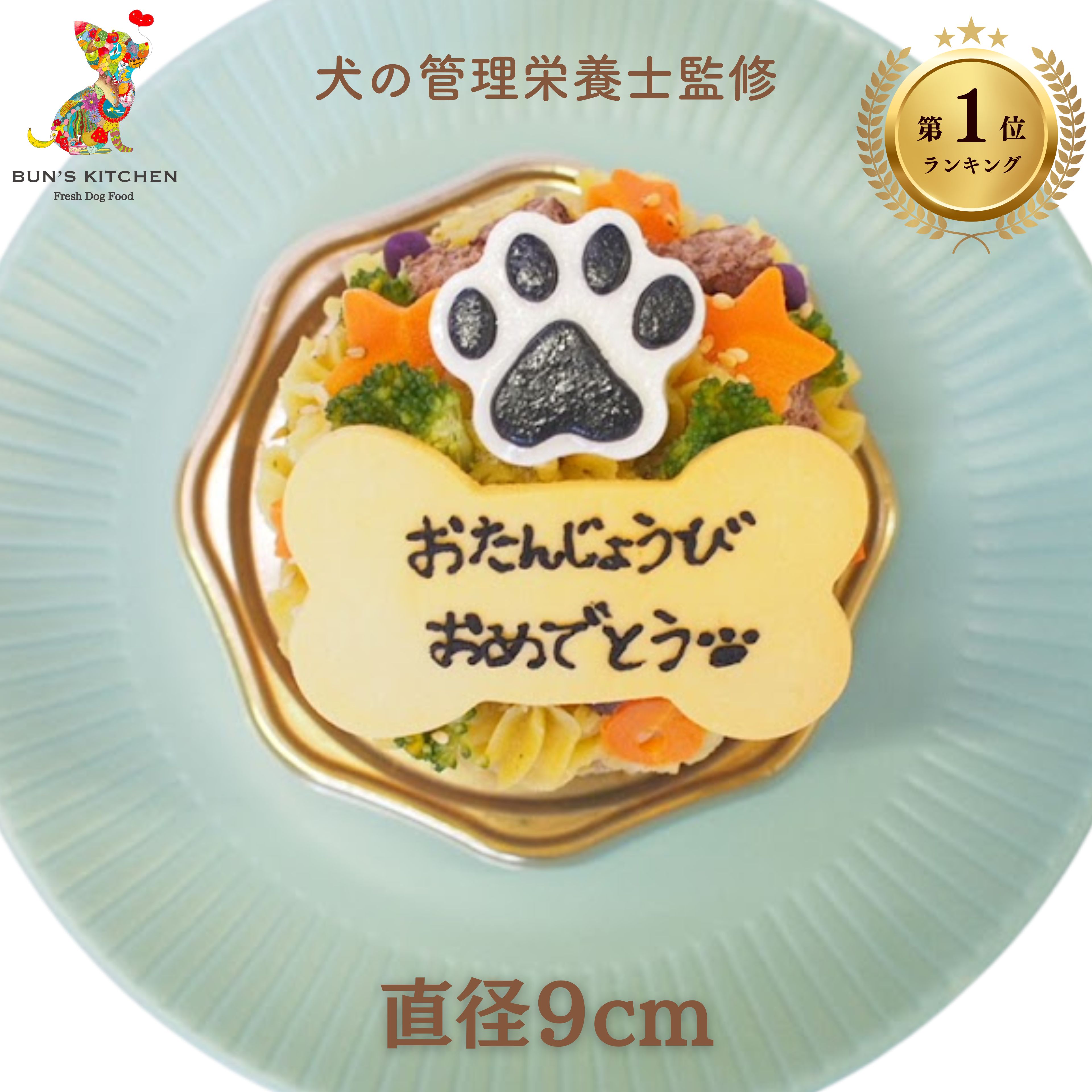 犬の手作りごはんは毎日でも大丈夫？メリットと続けるためのポイントを解説