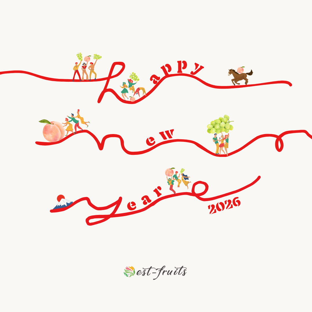 🎍謹賀新年🎍