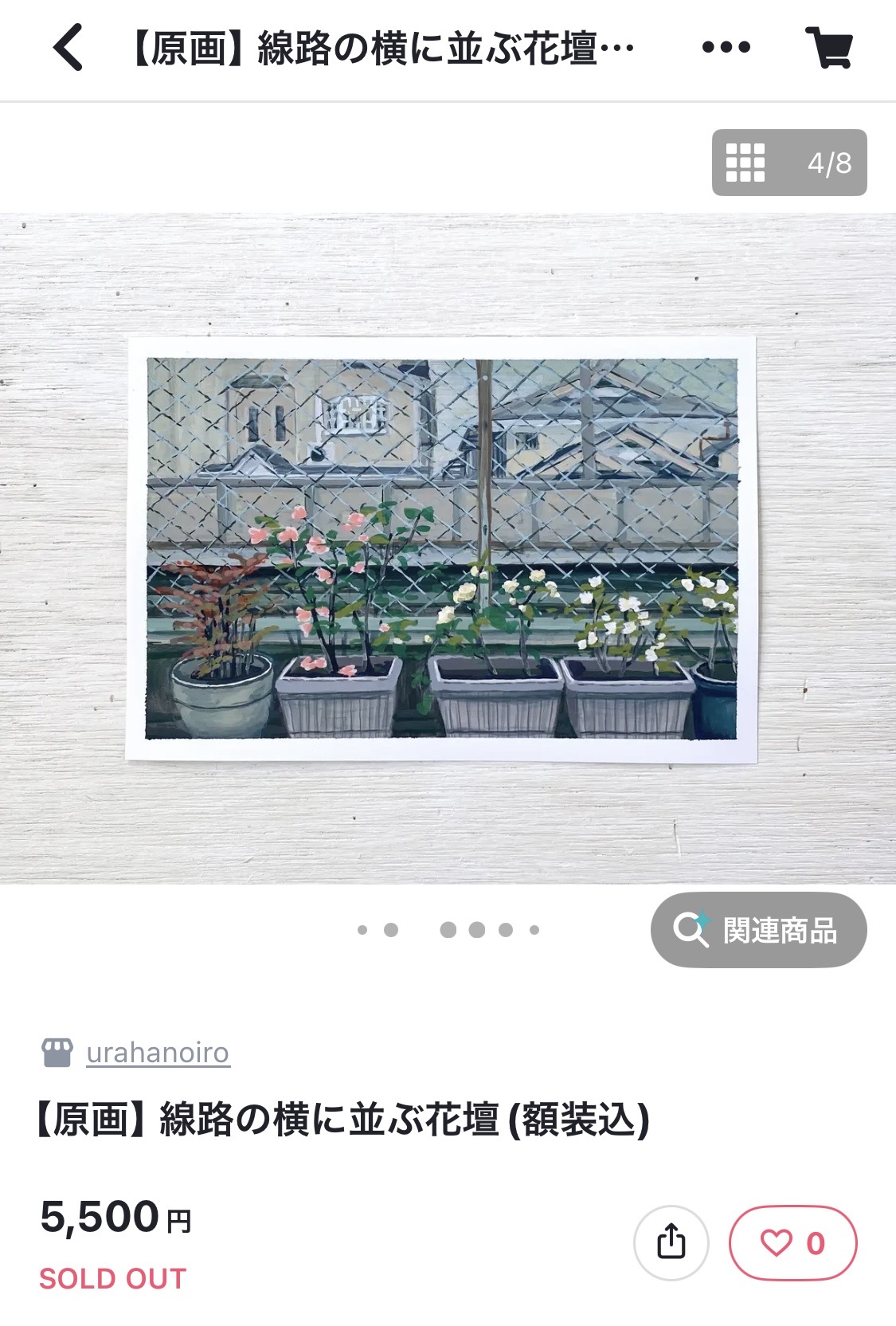 新柄透明シールのお知らせ📢
