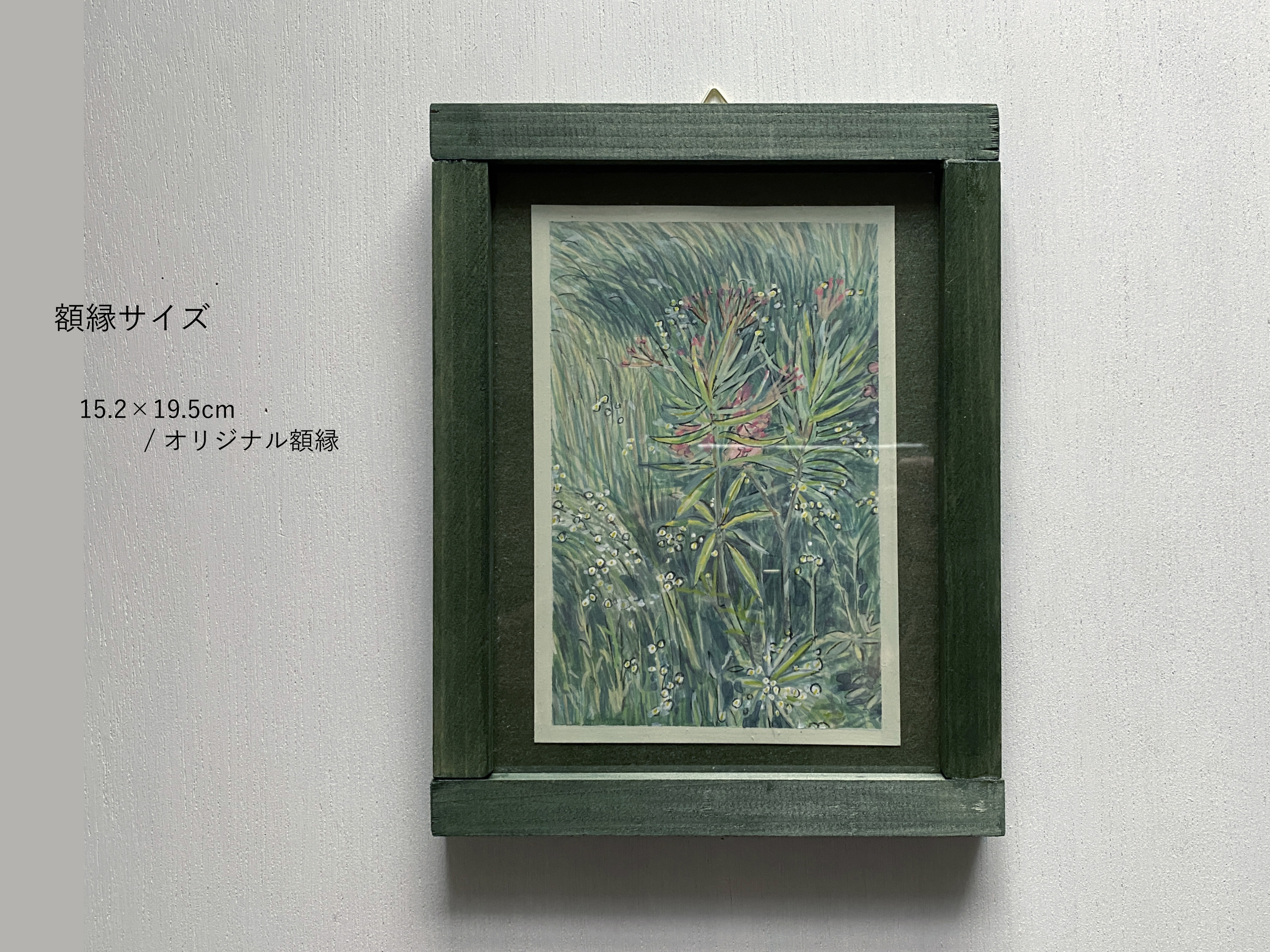 オリジナル額縁の件について
