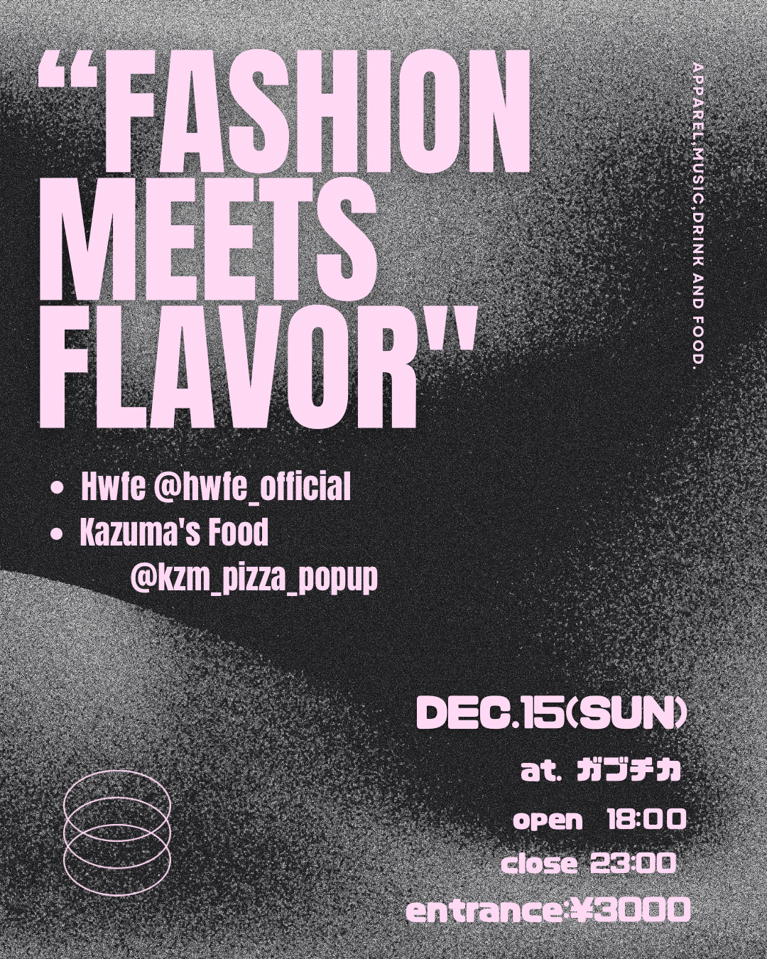 12/15　年内最後のイベントが開催されます⭐︎