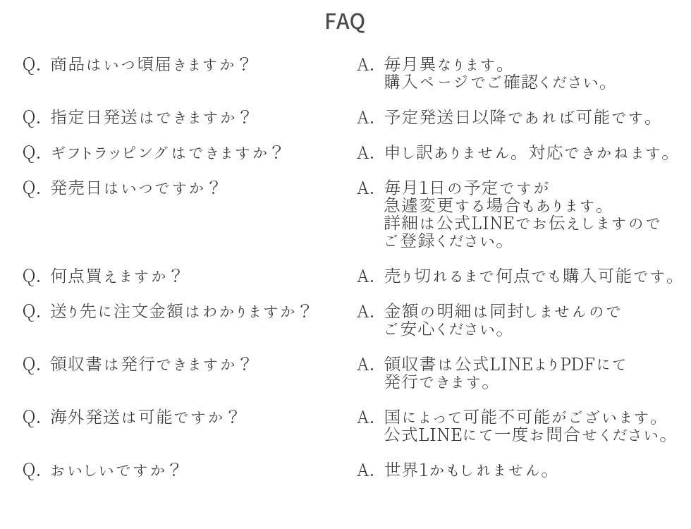 FAQ