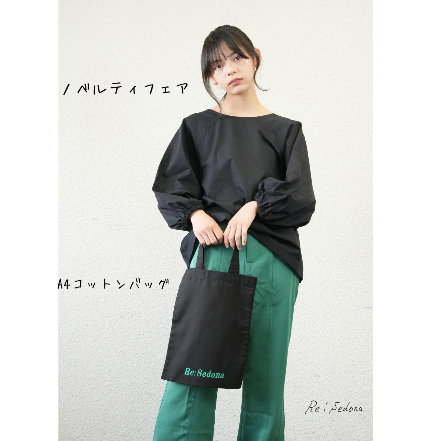 ノベルティフェア開催