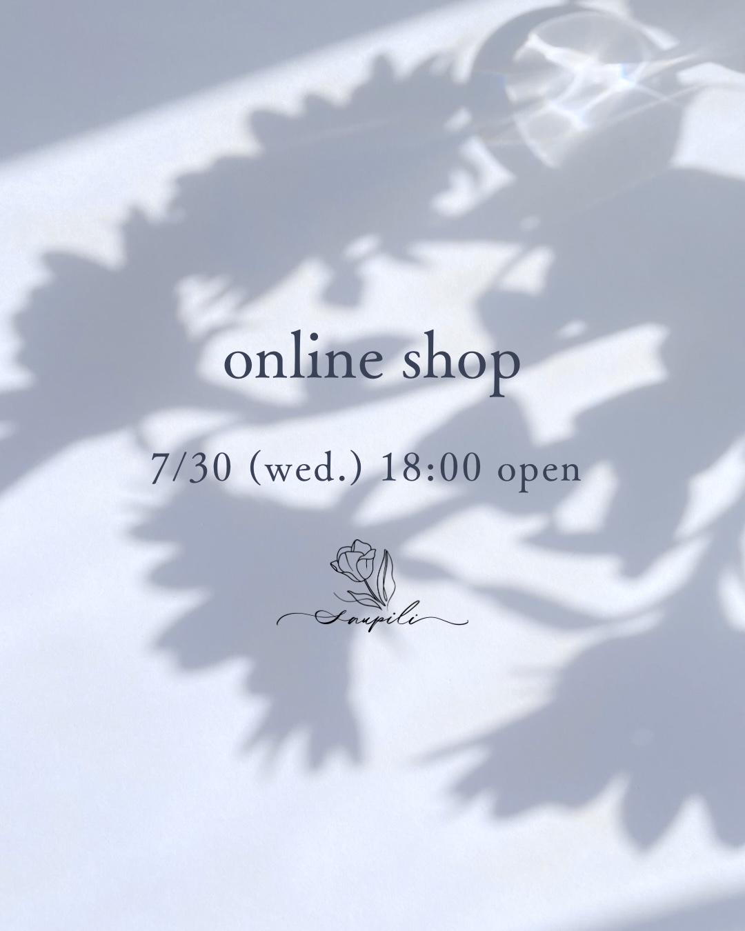 7月のオンラインショップ