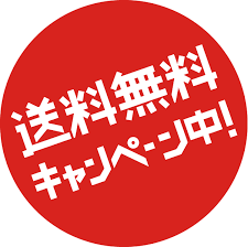 全品送料込みは明日までですʕ·ᴥ·ʔ