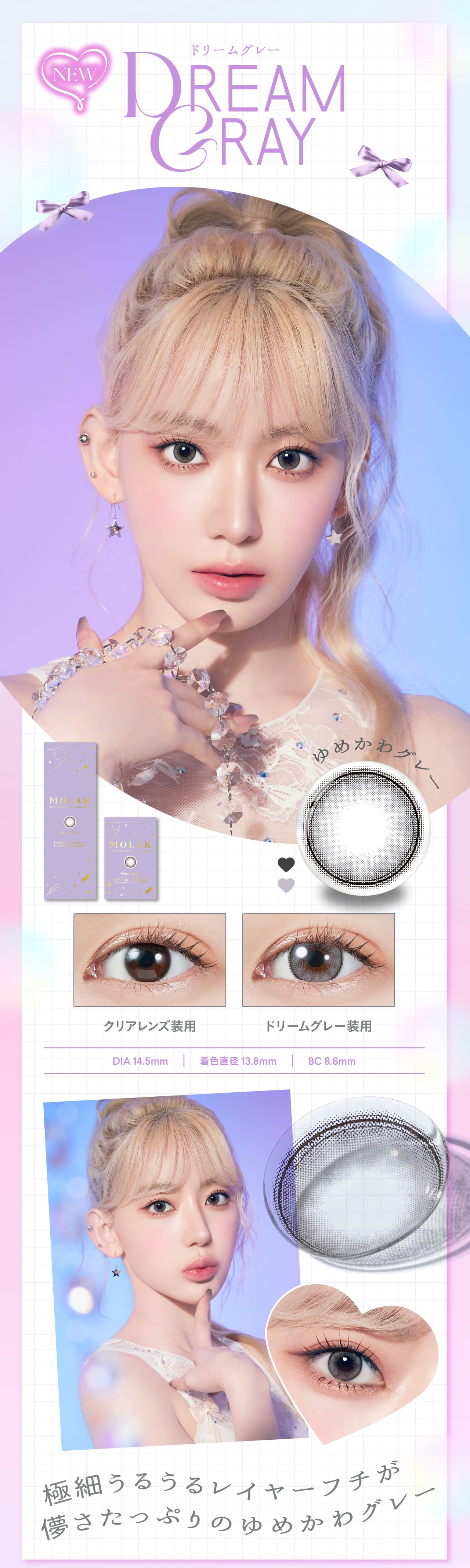 【　モラク　】　新色追加✨大きめサイズが新登場