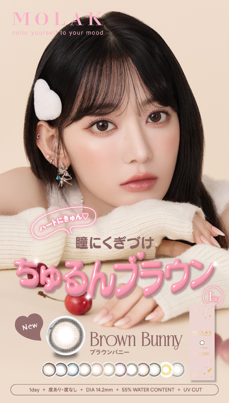 【　モラク　】　1day史上最高の ˗ˏˋ盛れカラー♡ˎˊ˗