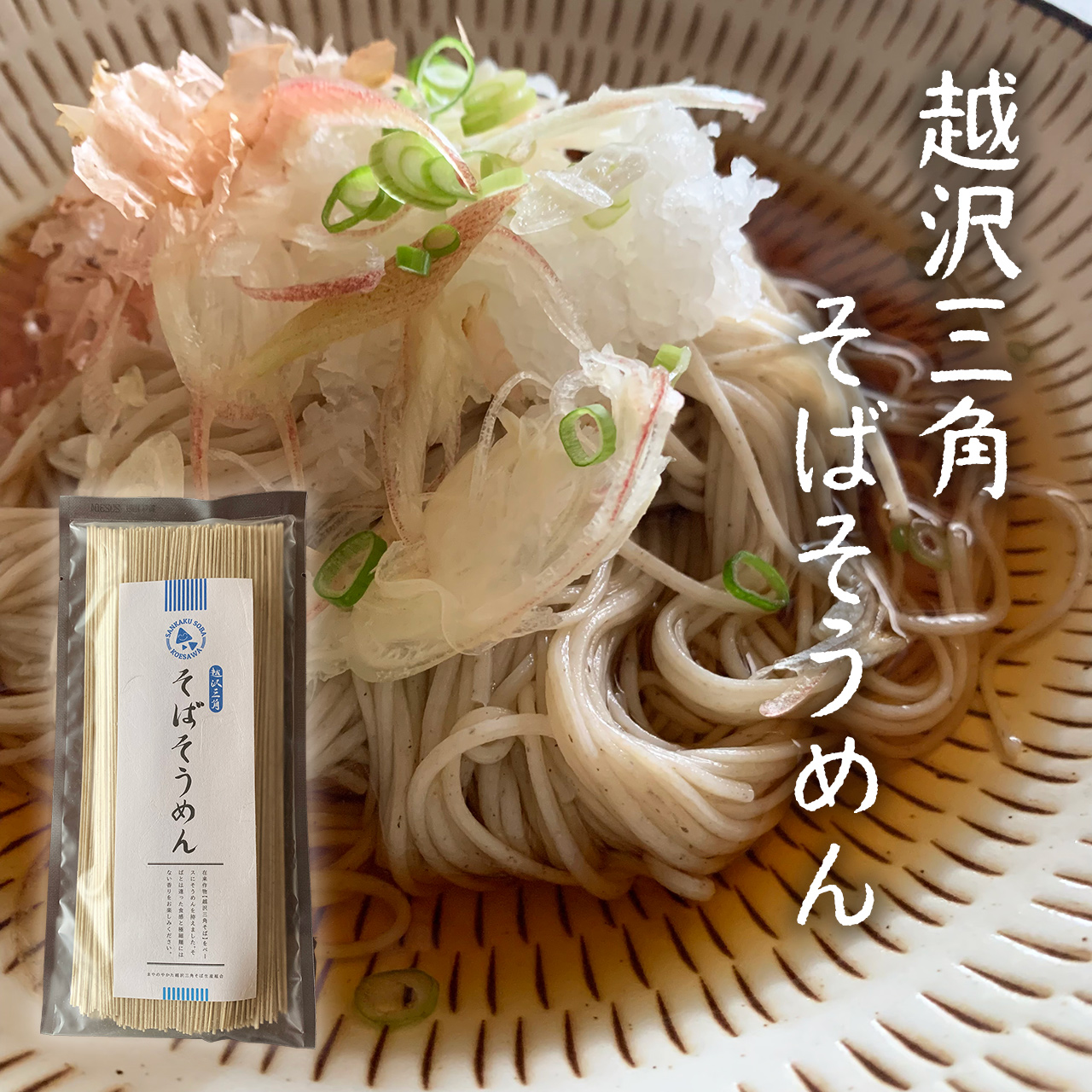 “おろしぶっかけ” ハマりました