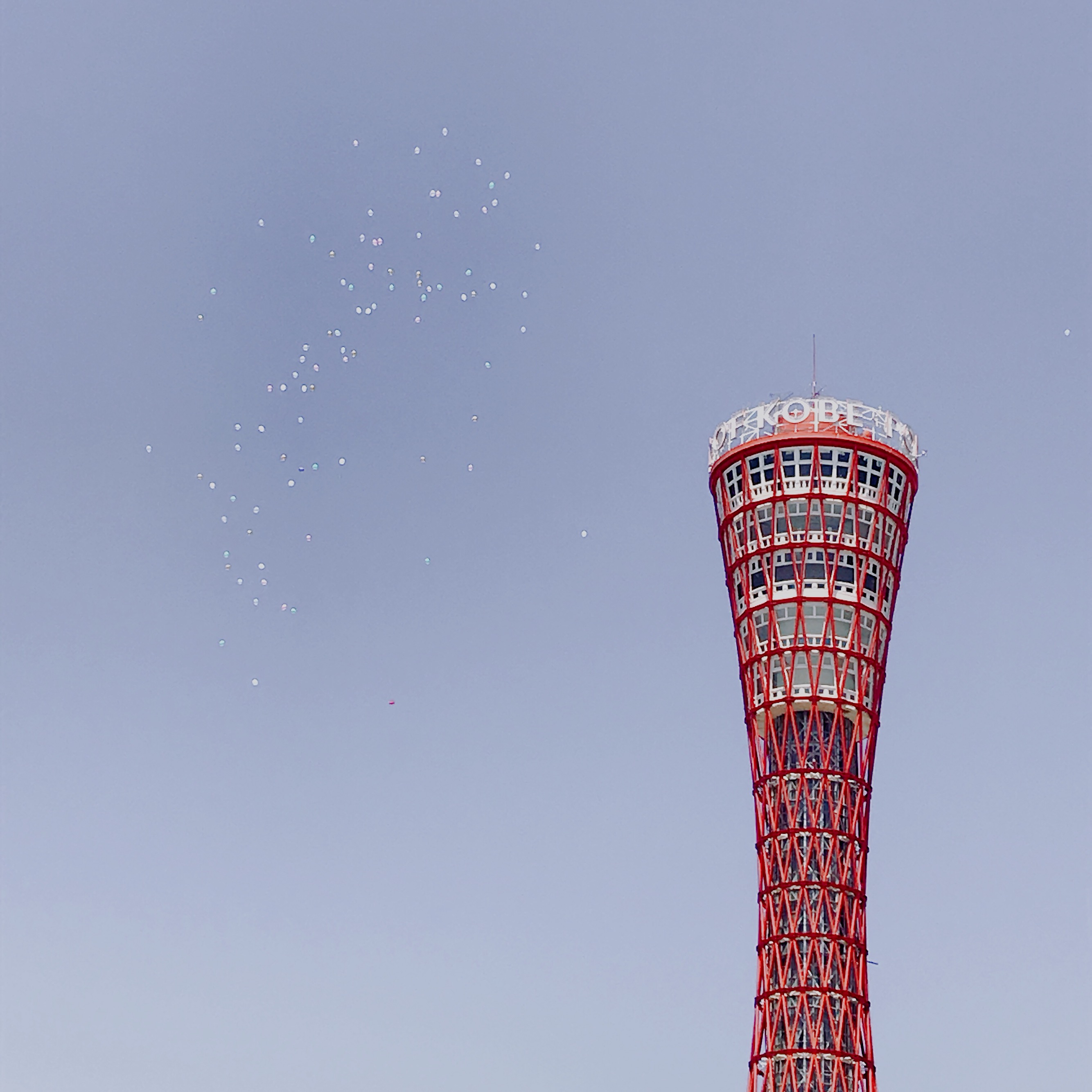 ありがとうございました。