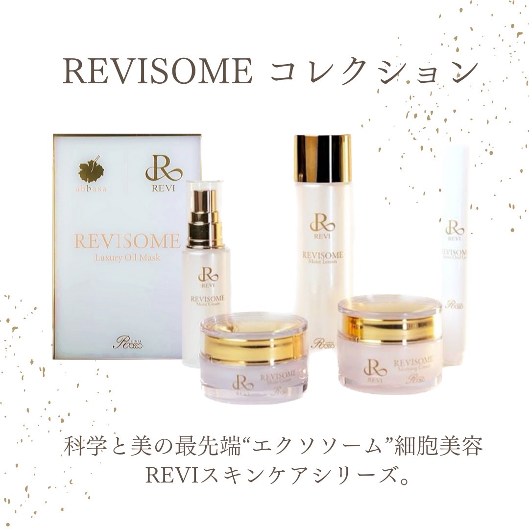 "化粧品迷子“の方はぜひ使ってみて！！！