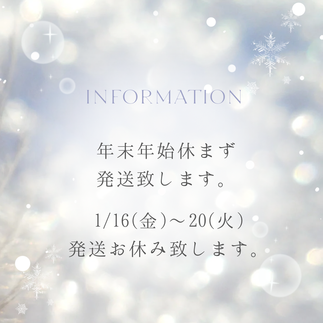 発送のお知らせ🕊️