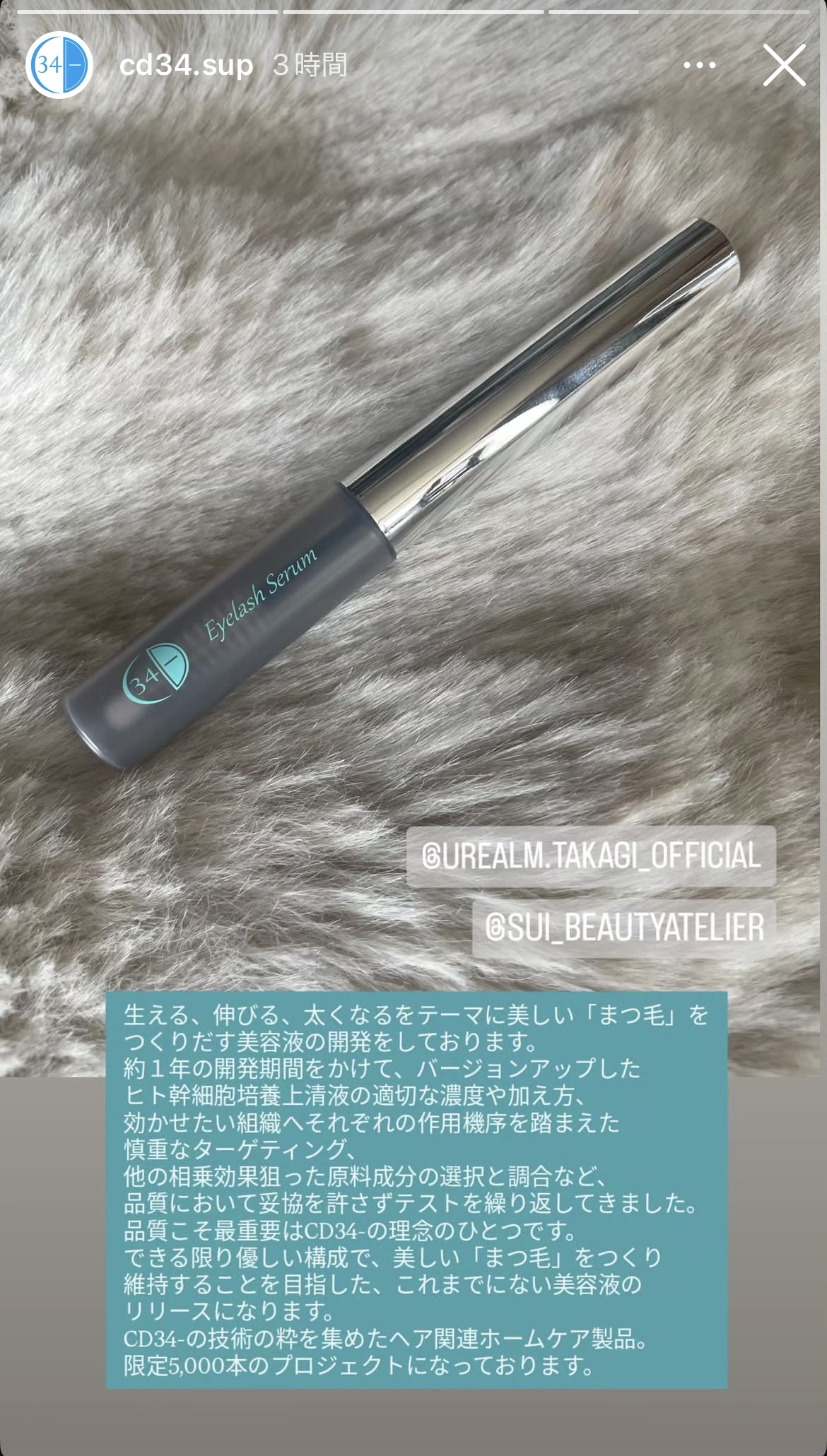 待ち遠しいニュース🩵