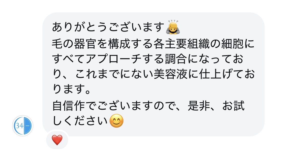 CD34-より🩵
