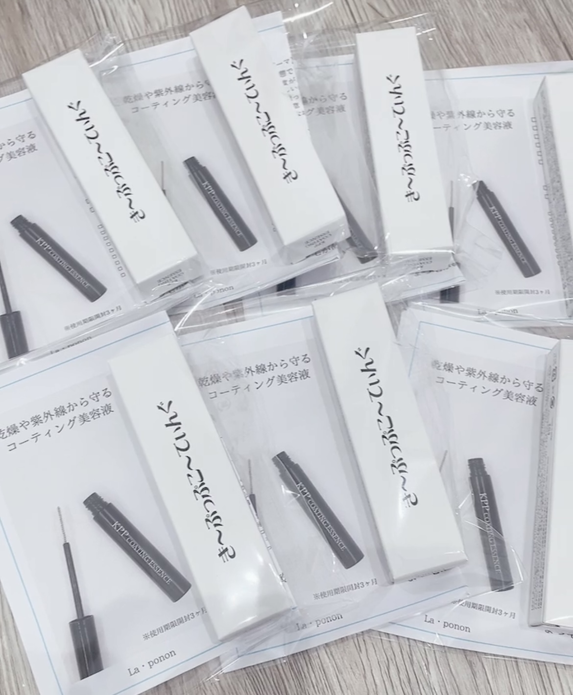 き〜ぷっぷ残りわずかです‼️