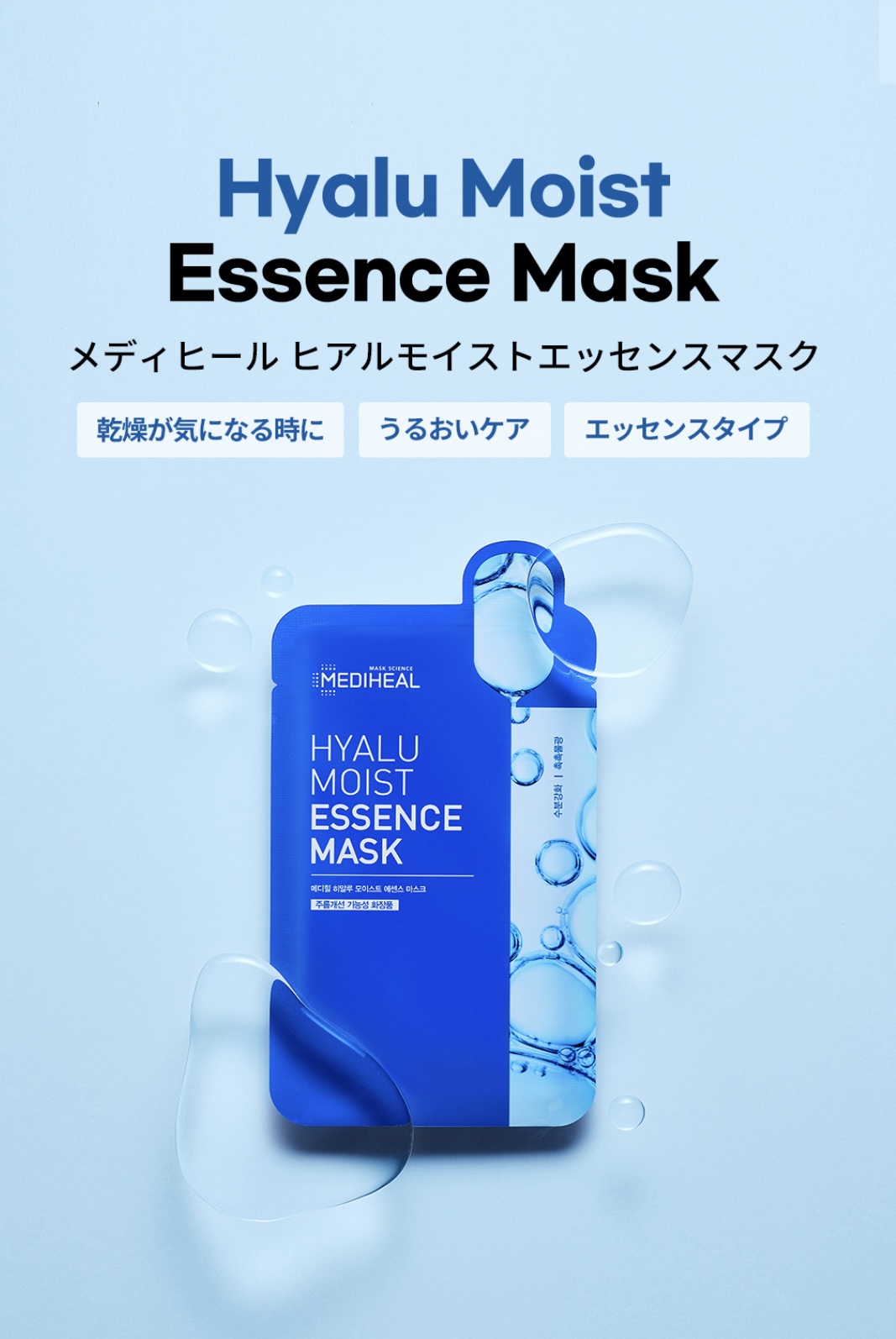 先着12名様エッセンスマスクプレゼント🎁