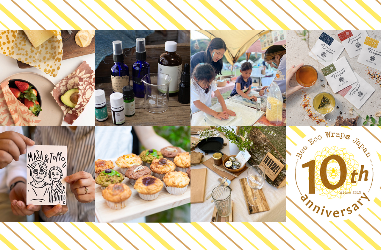 10周年記念企画〈Wa no Ma〉開催！@アースガーデン"秋"