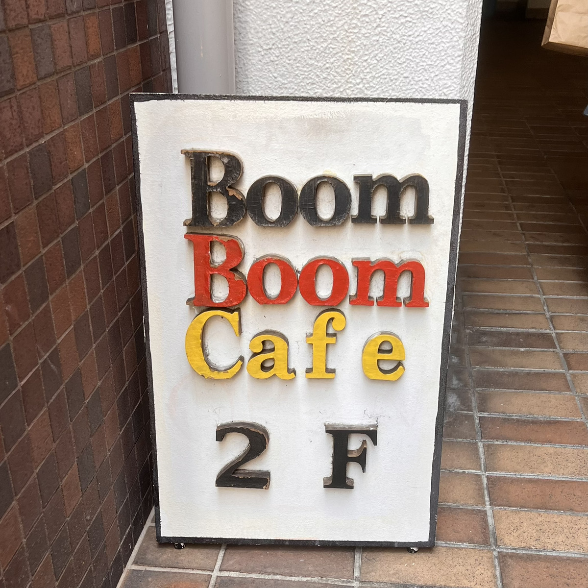 BOOM BOOMカフェさんにて委託販売中！！