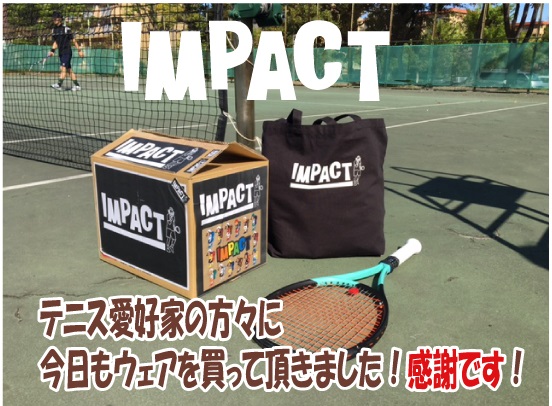 お買い上げありがとうございました。