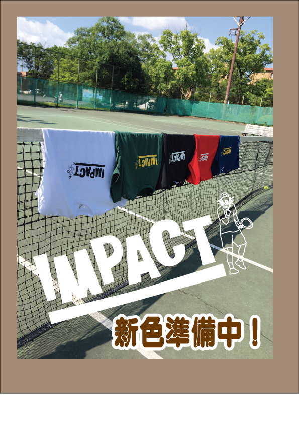 全5色展開　新色おまちください