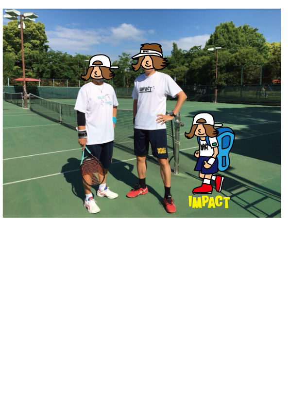 今日もＩＭＰＡＣＴでテニス