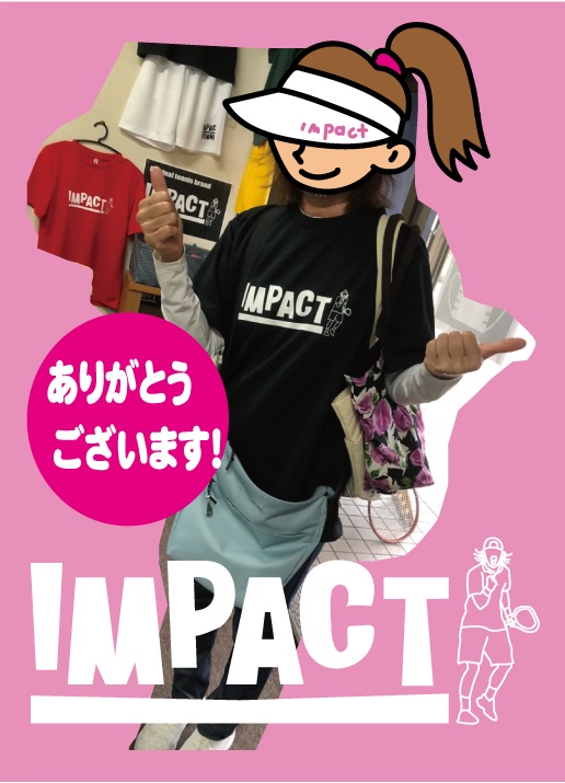 お店に着て来店！