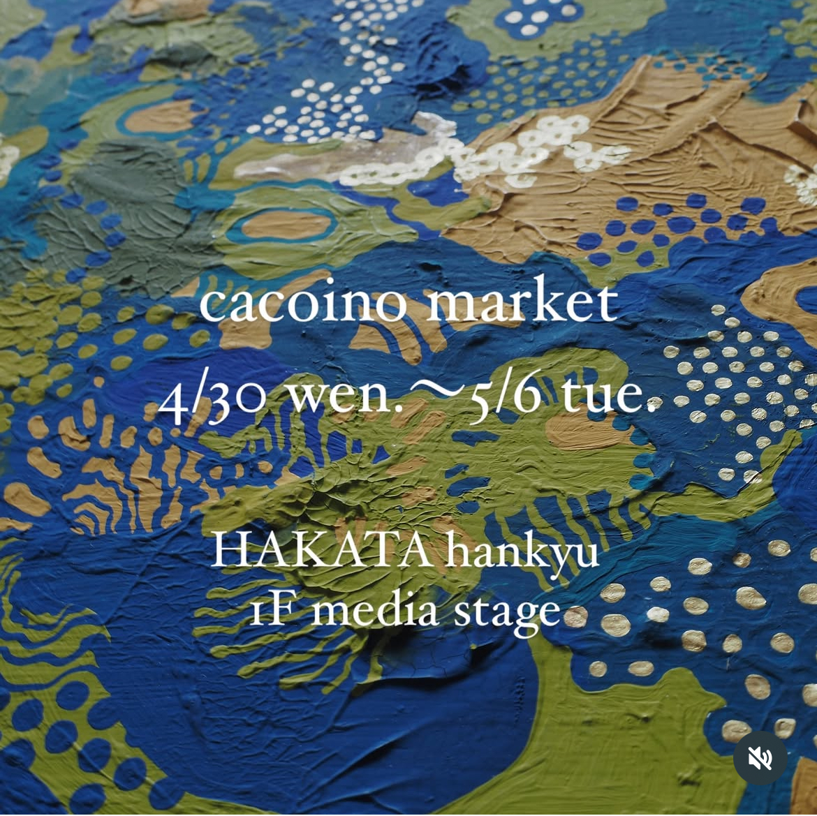 ◼︎4/30(水)〜5/6(火･祝)　 博多阪急1F　popup開催中◼︎