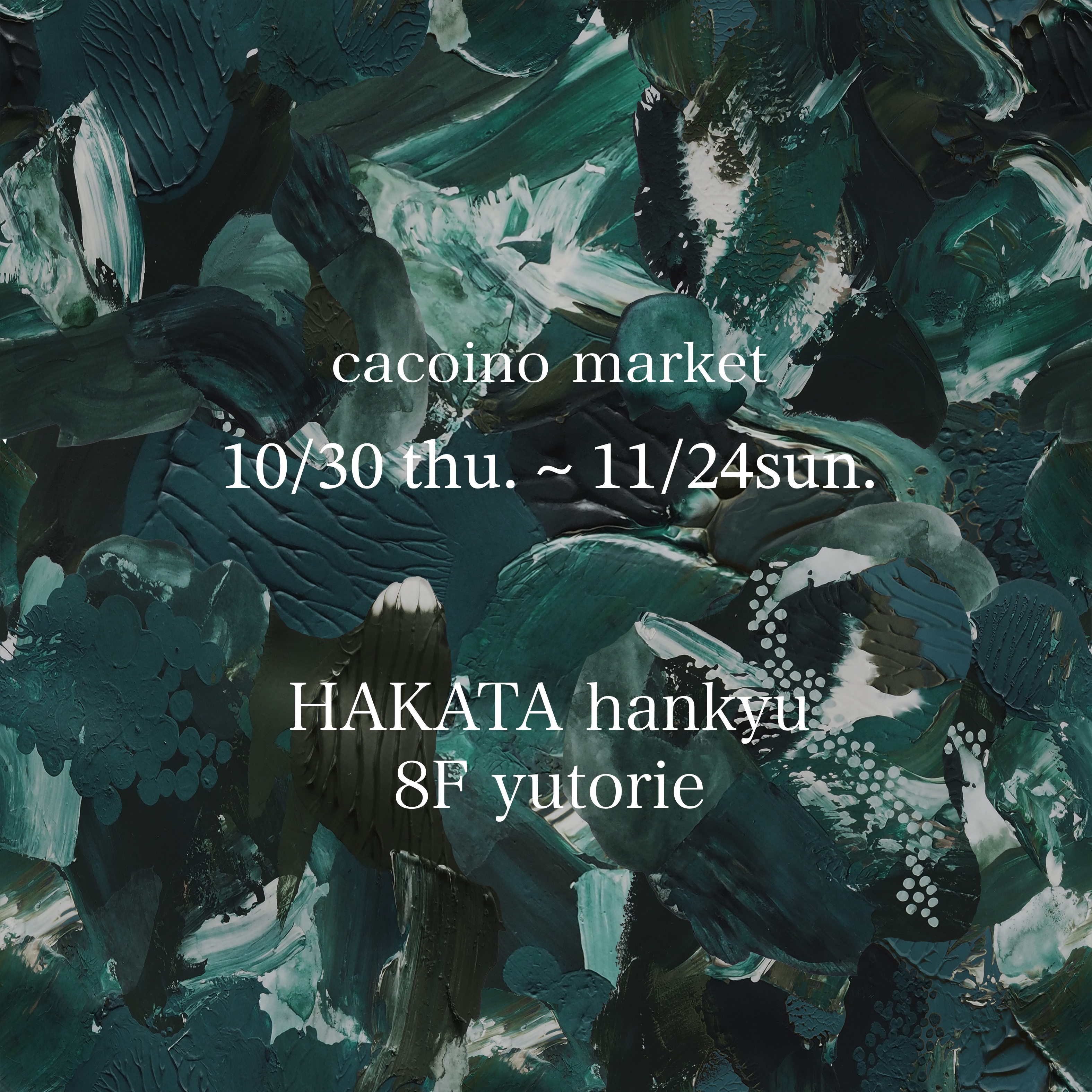 ◼︎10/30(木)〜11/24(日)　 博多阪急8Fユトリエ　popup◼︎