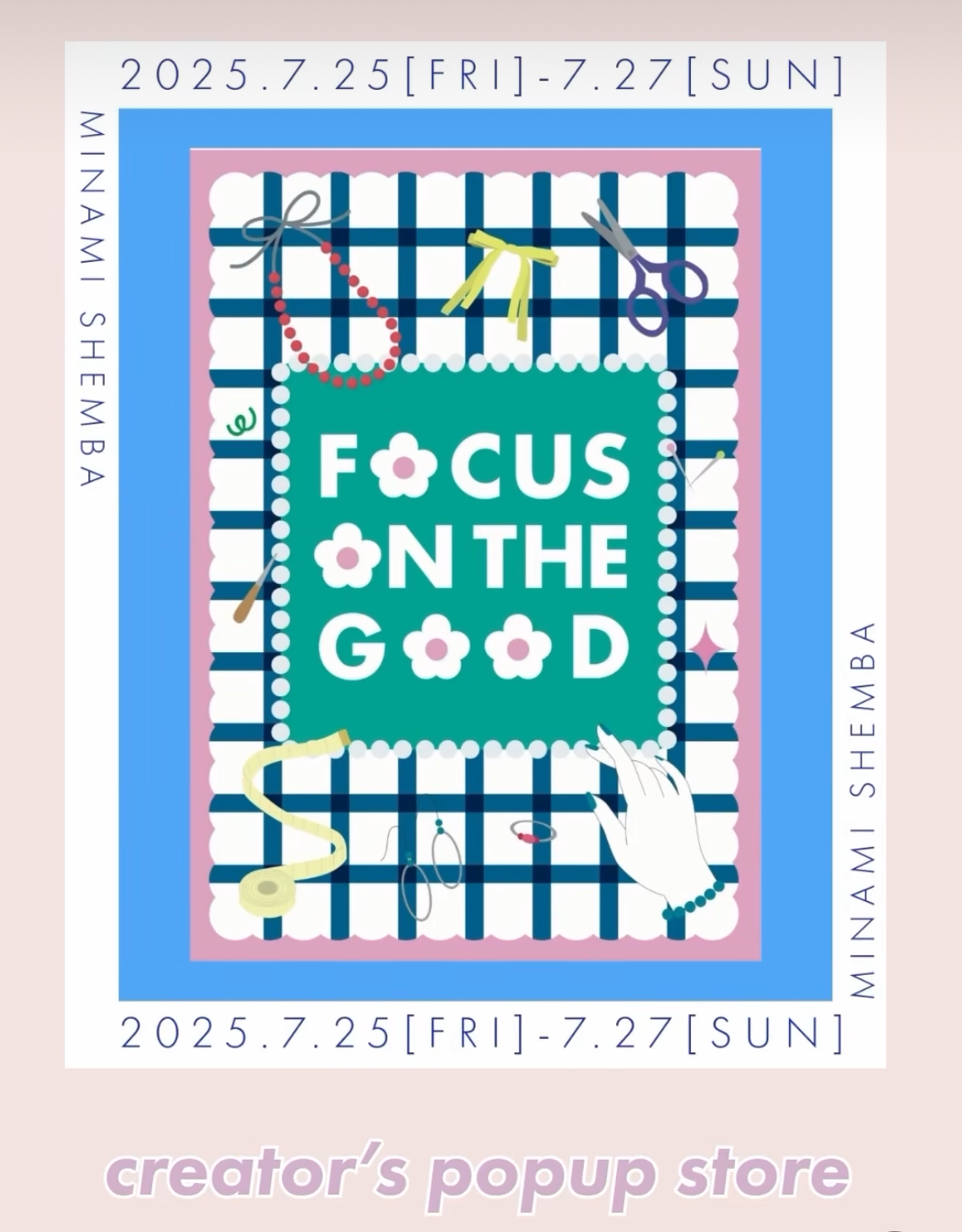 ◼︎7/25（金）大阪南船場にてPOP UP！◼︎