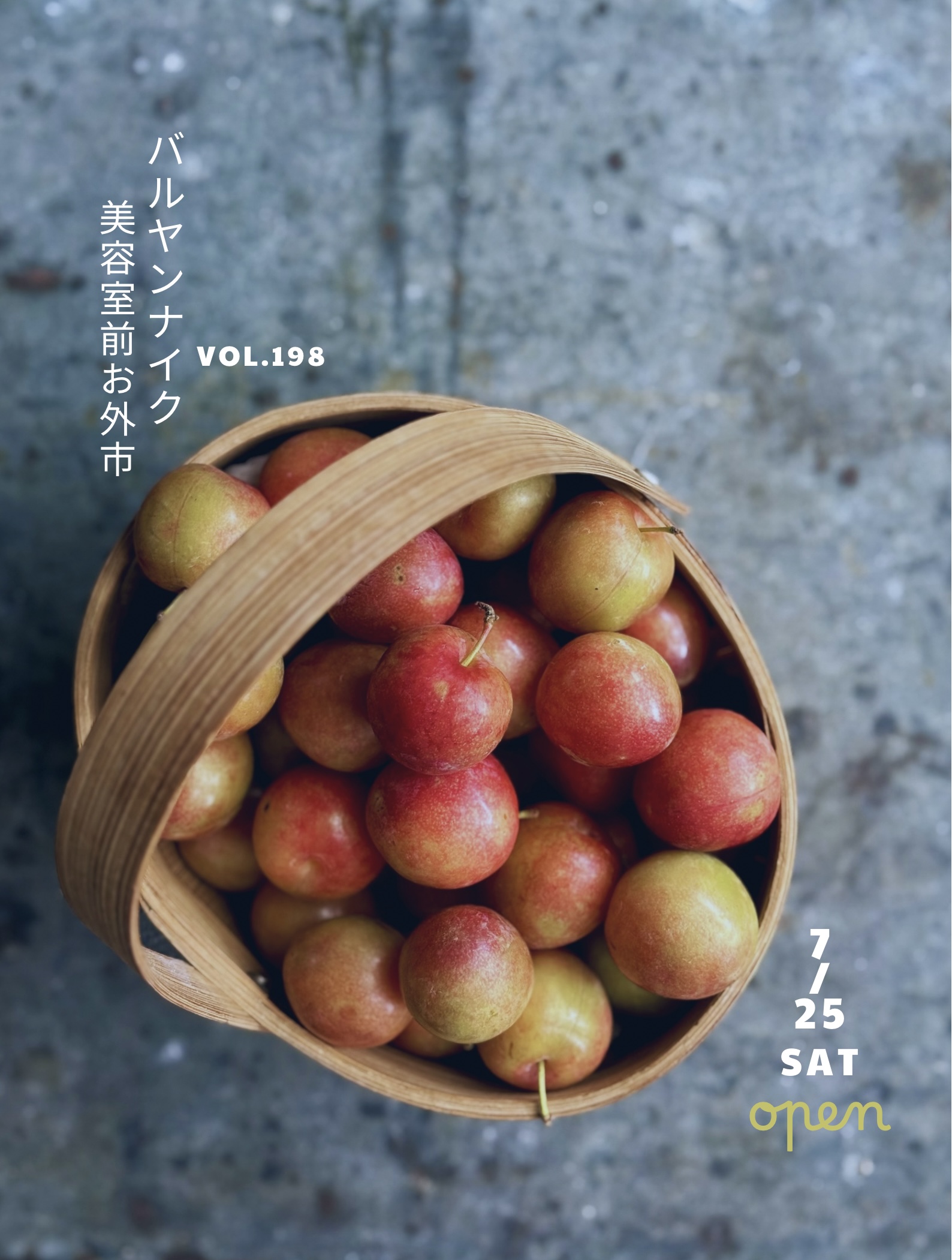 バルヤンナイク美容室前お外市vol.198のご案内