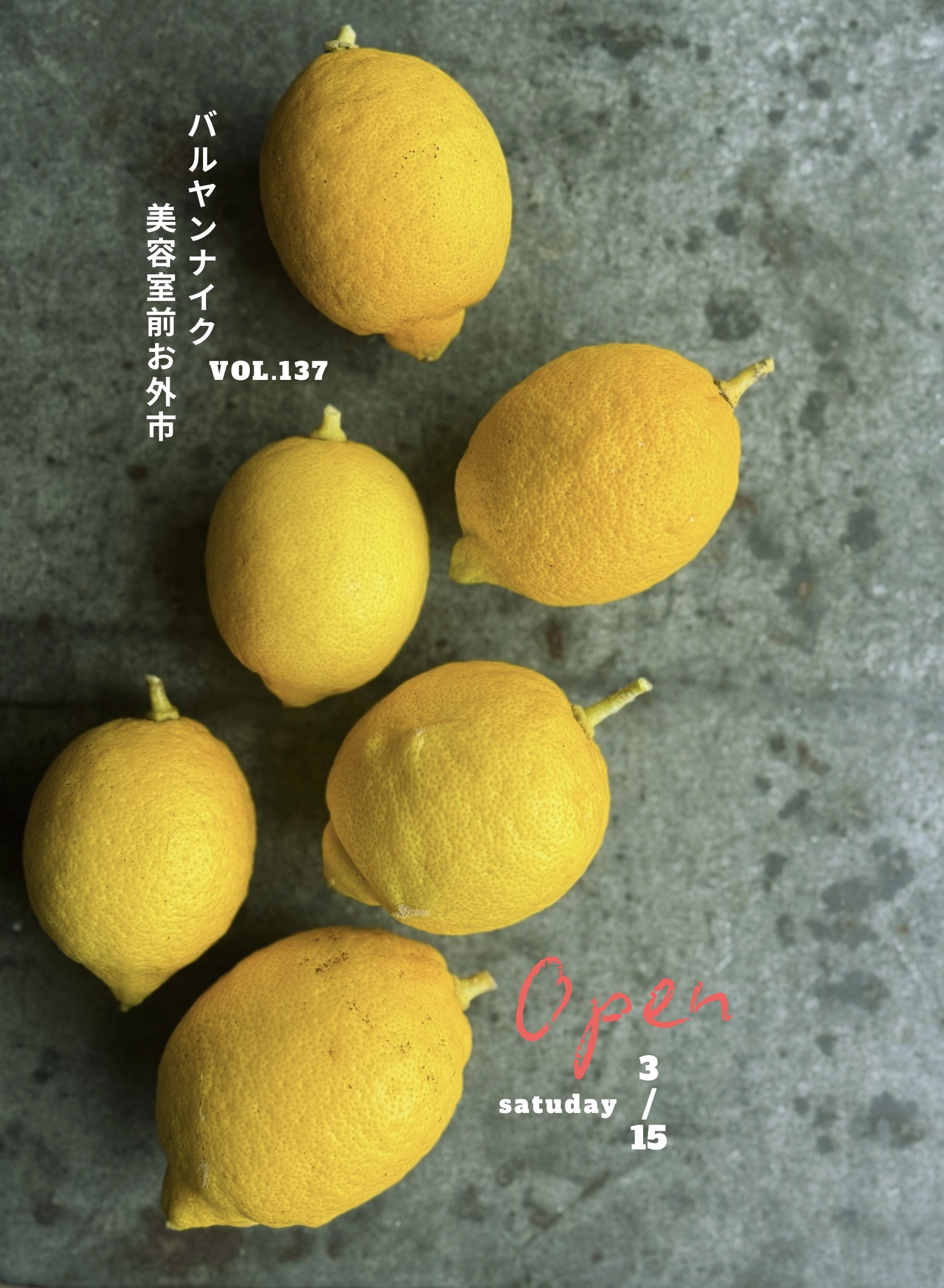 バルヤンナイク美容室前お外市vol.137の日程とメニュー
