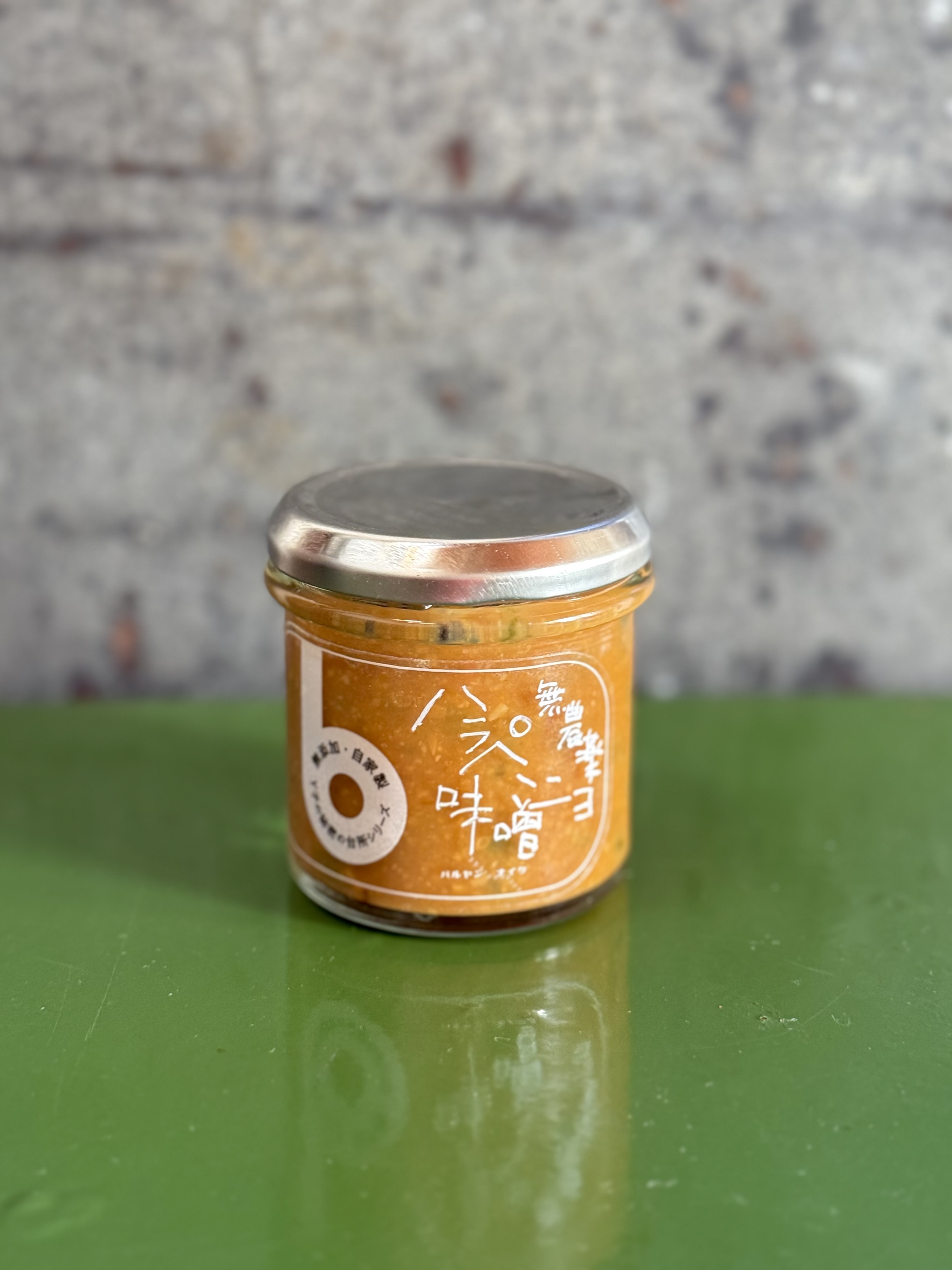 バルヤンナイク新商品〝無農薬ハラペーニョ味噌〟