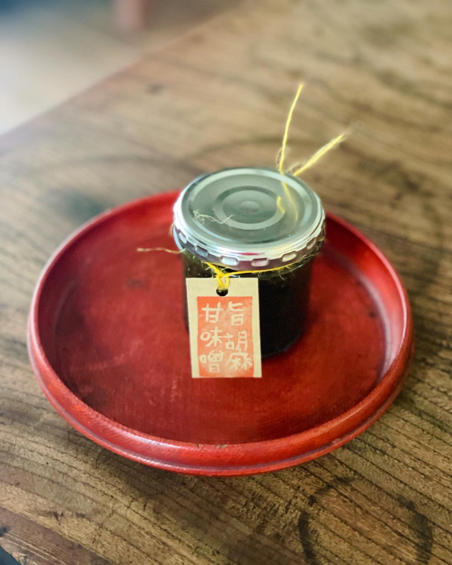 無農薬の柿でおかず味噌を作りました。
