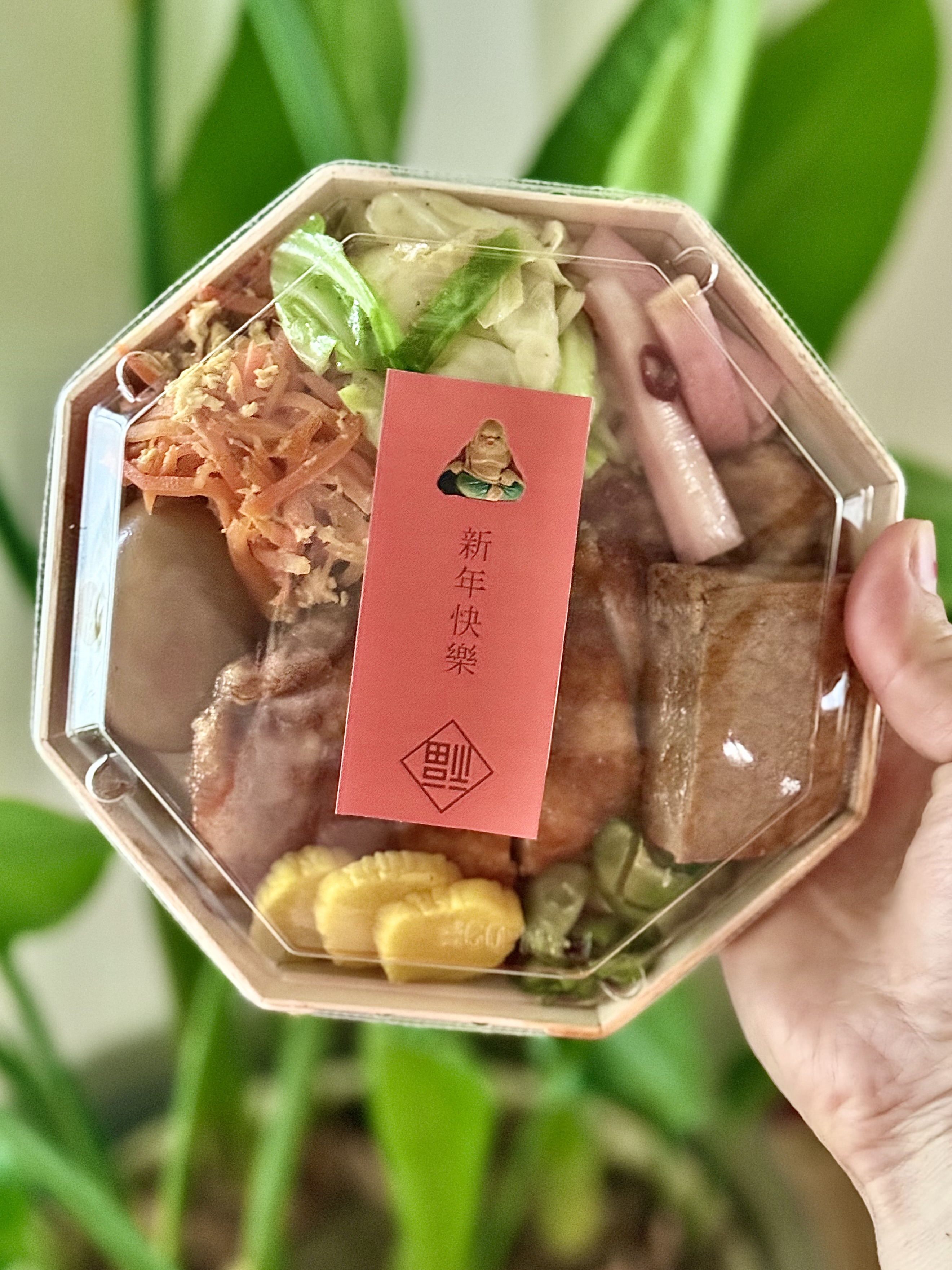 先週末2/14㊏の〝我愛台湾市〟バルヤンナイクのお弁当