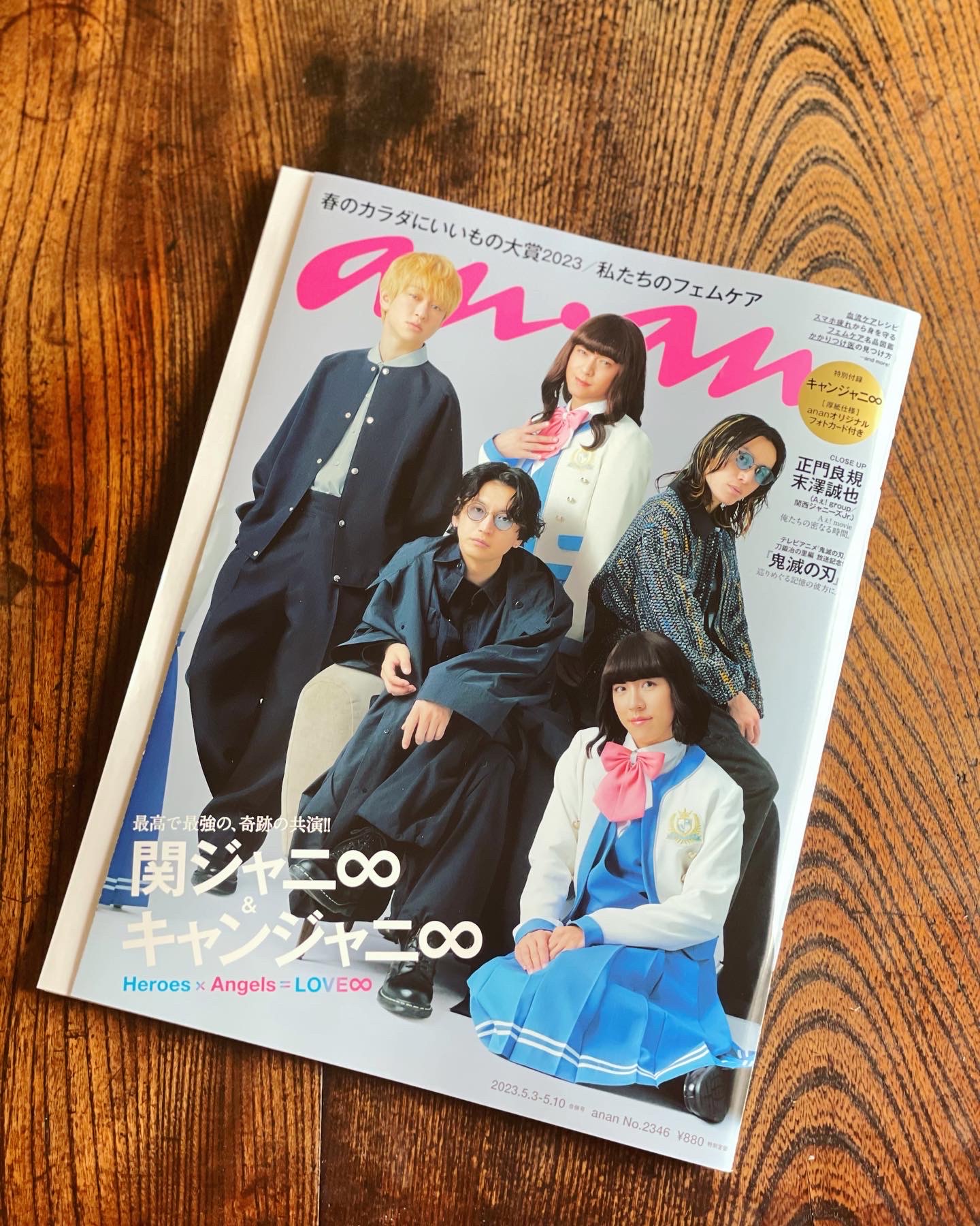 バ⃝ バルヤンナイク雑誌デビュー
